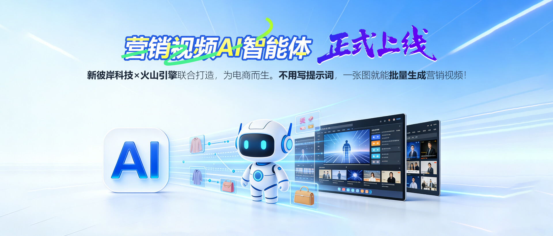 新彼岸科技是领先的海外社媒营销服务商